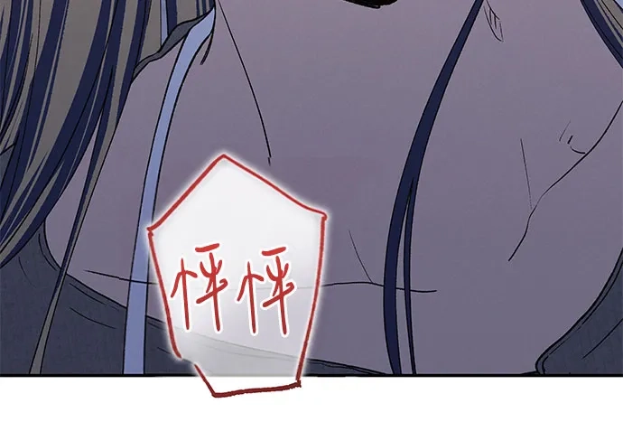 特殊关系 [第62话] 再一次 第35页