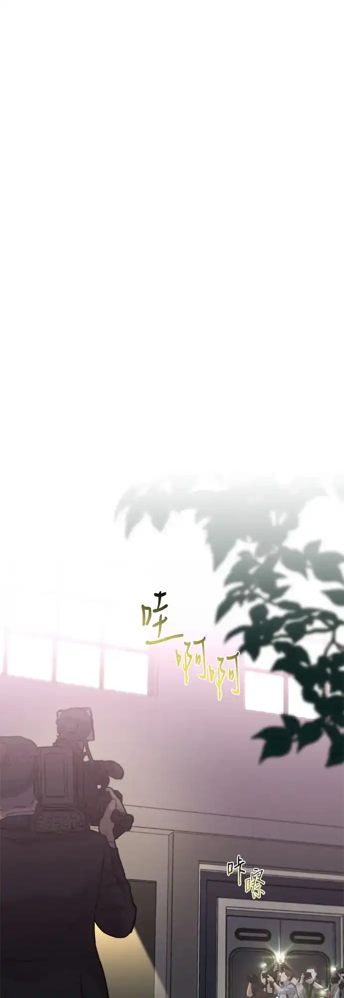 特殊关系 [第64话] 如果被卷入台风中… 第2页