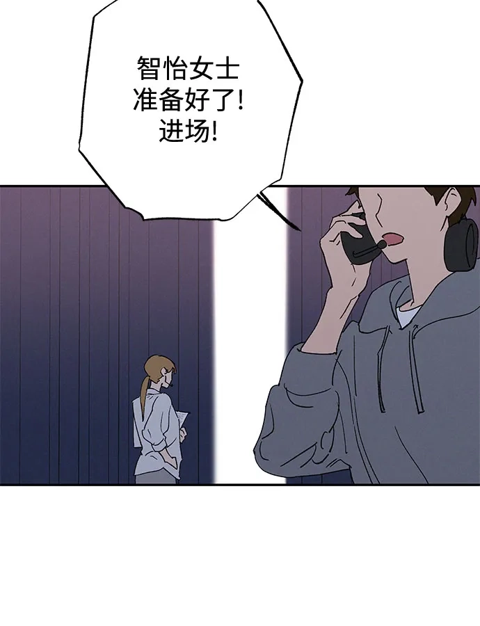 特殊关系 [第64话] 如果被卷入台风中… 第26页