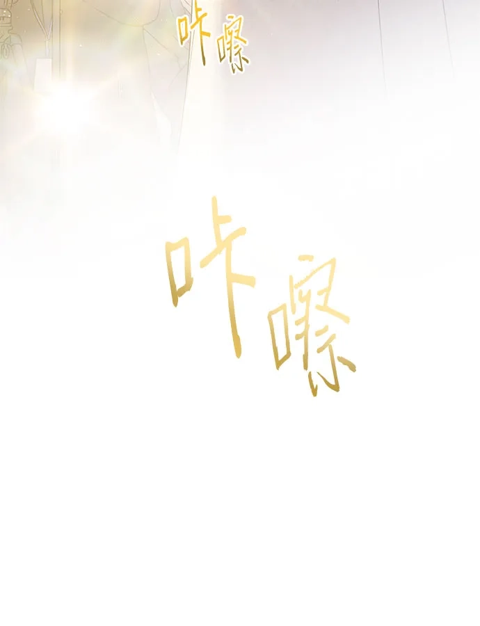 特殊关系 [第64话] 如果被卷入台风中… 第30页