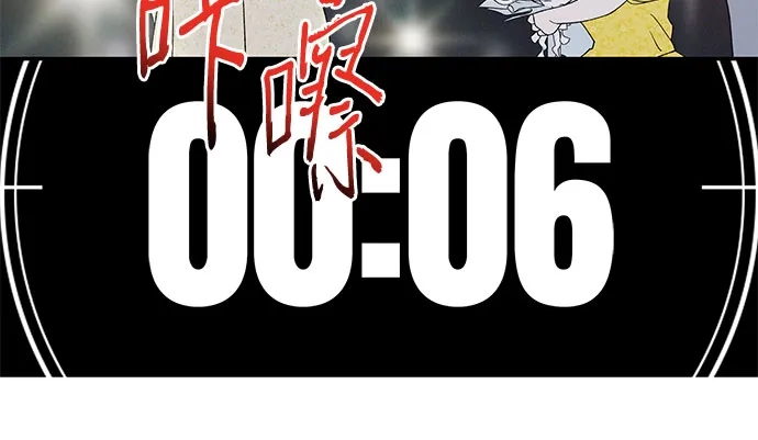特殊关系 [第64话] 如果被卷入台风中… 第34页