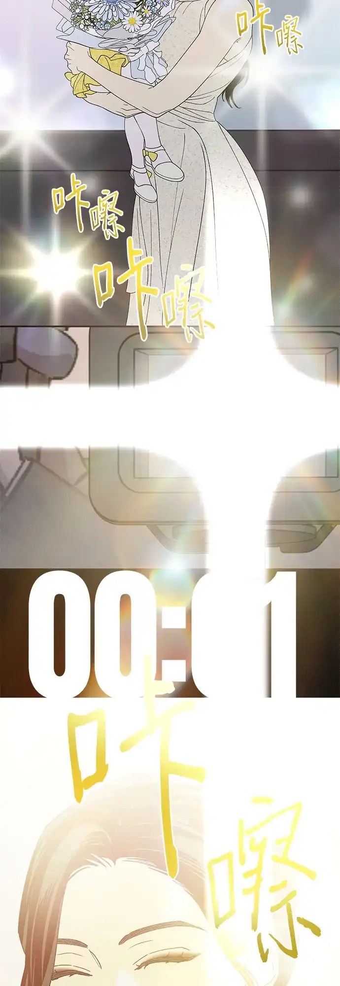 特殊关系 [第64话] 如果被卷入台风中… 第36页