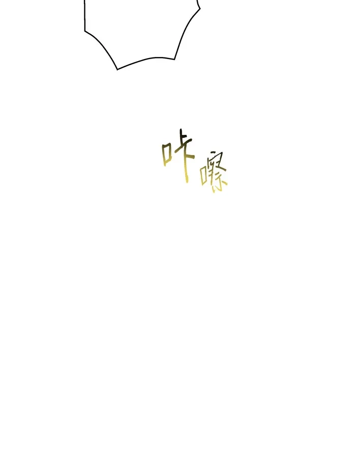 特殊关系 [第64话] 如果被卷入台风中… 第5页