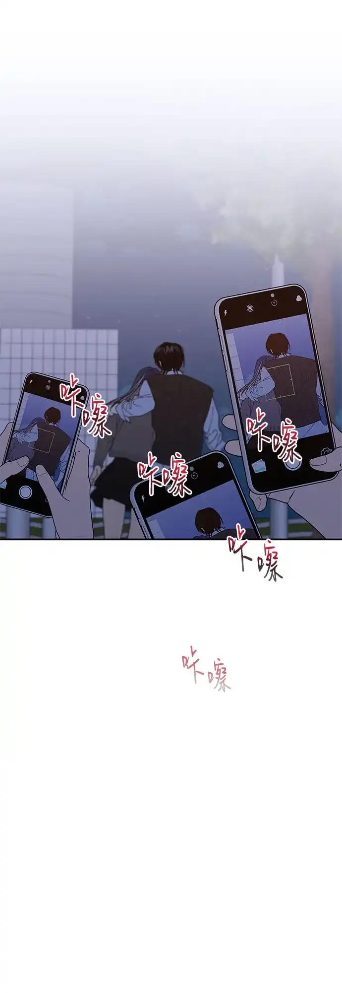 特殊关系 [第65话] 我担心你 第33页