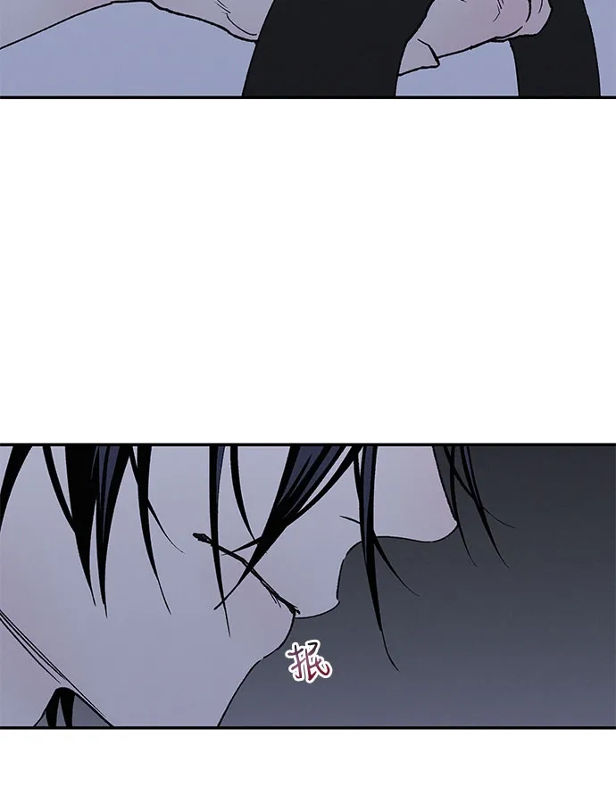 特殊关系 [第65话] 我担心你 第40页