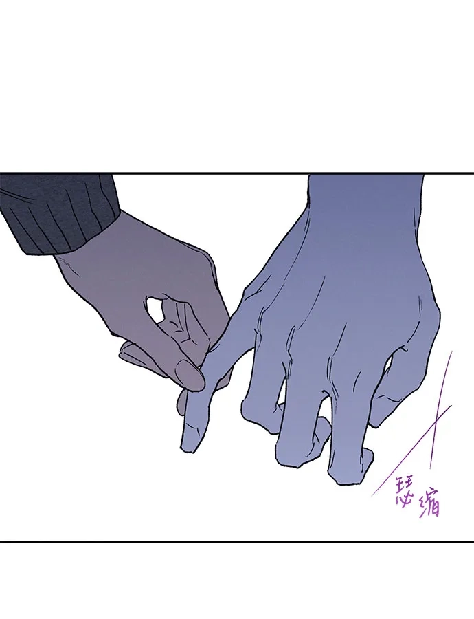 特殊关系 [第67话] 很快就会处理好的 第5页