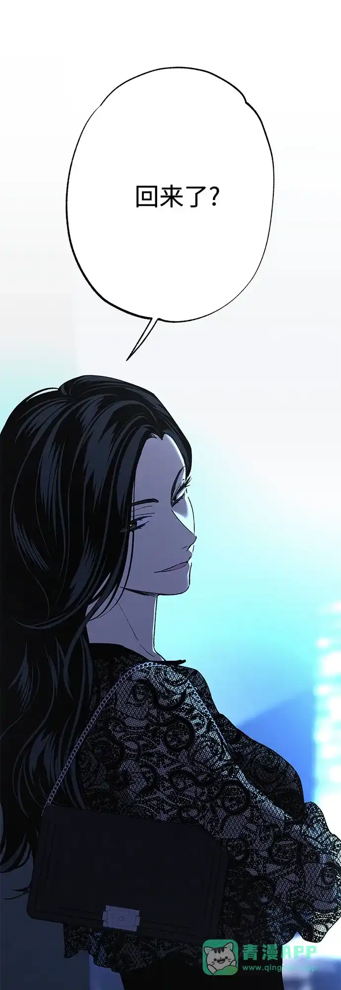 特殊关系 [第67话] 很快就会处理好的 第56页