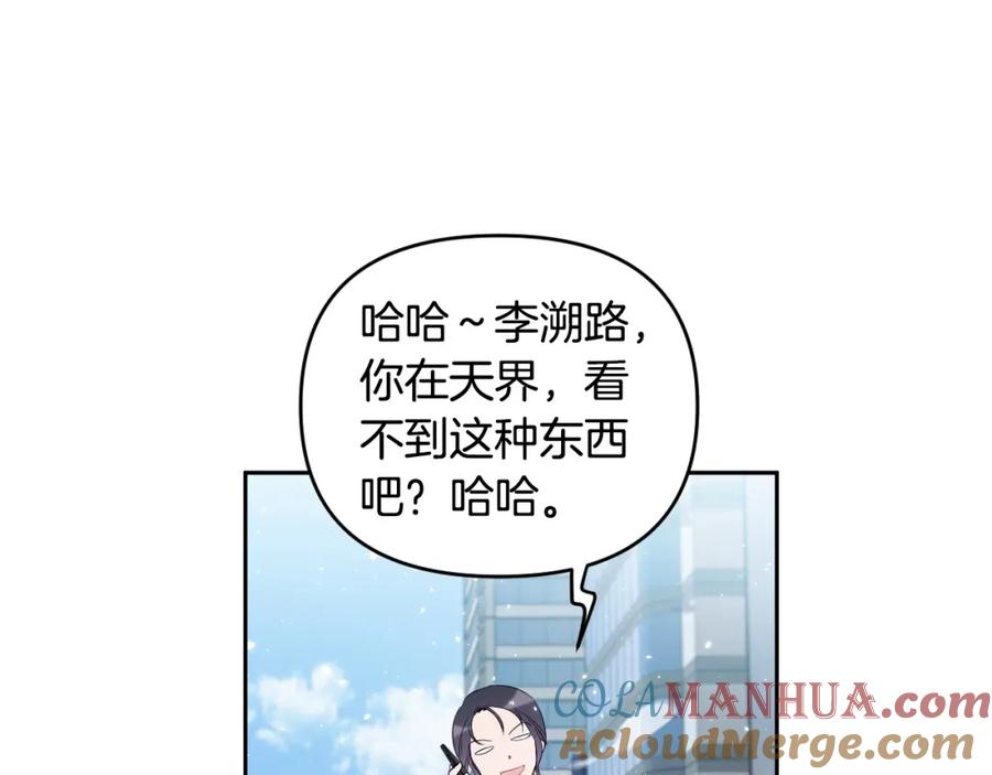 第193页