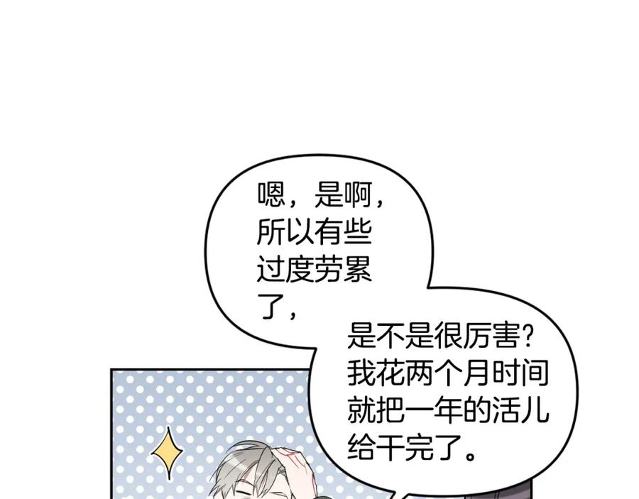 第210页