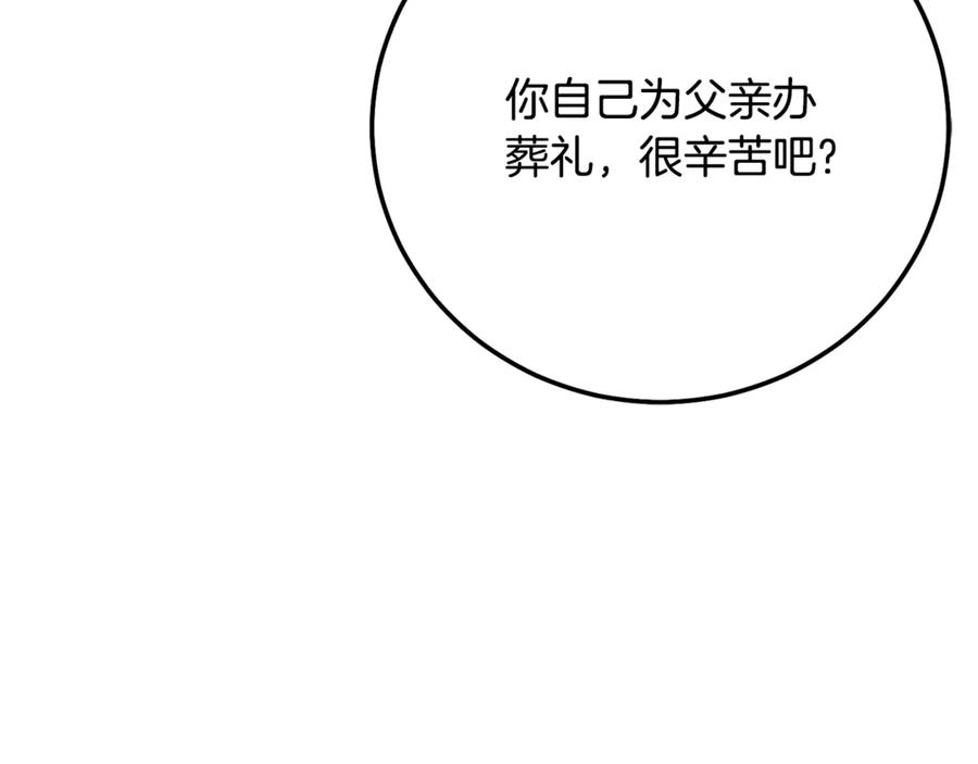 第208页