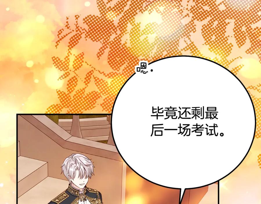 第246页