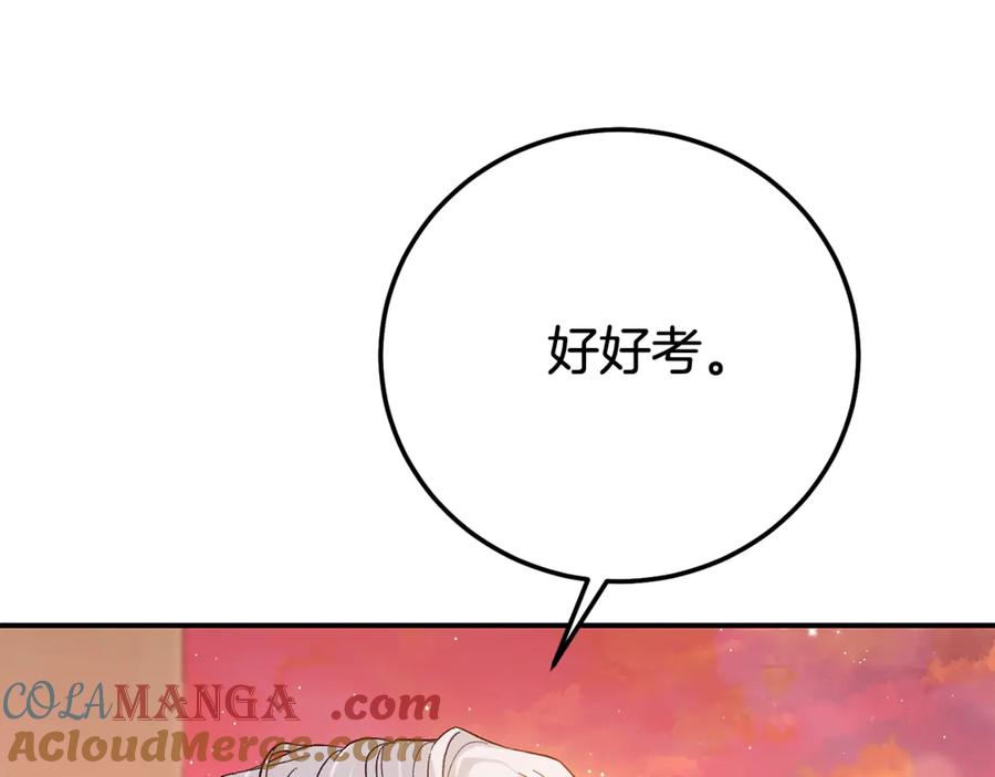 第249页