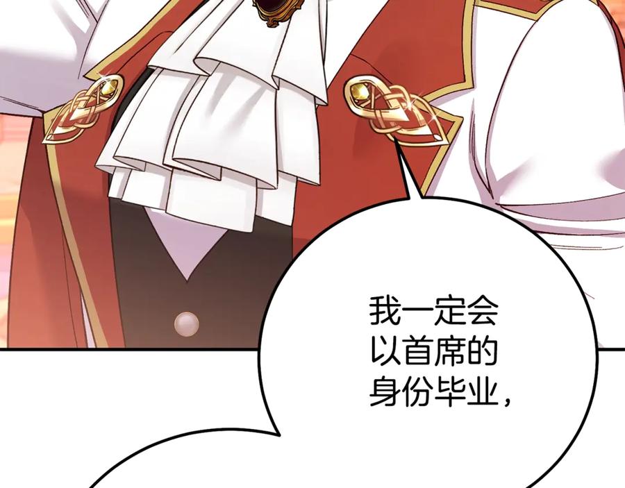 第254页