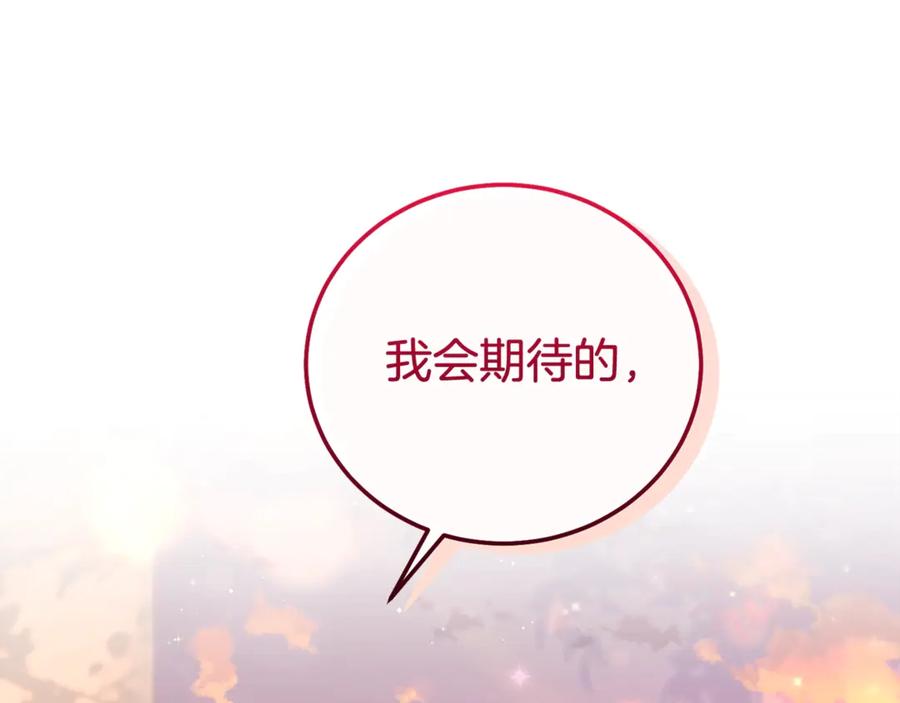第256页