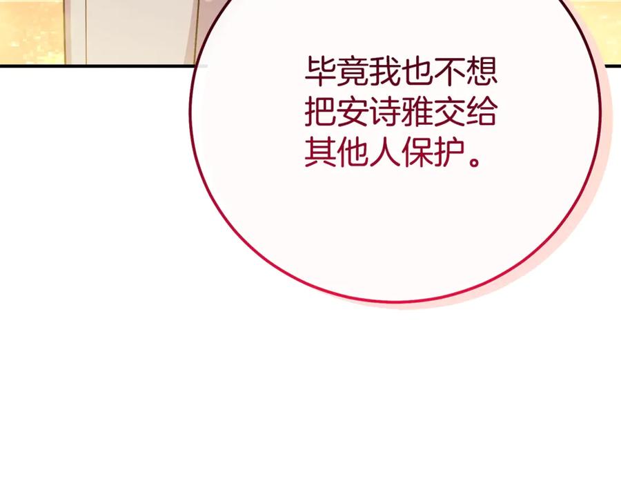 第259页