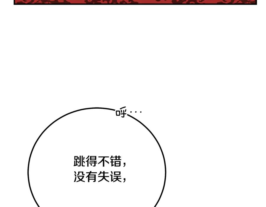第211页