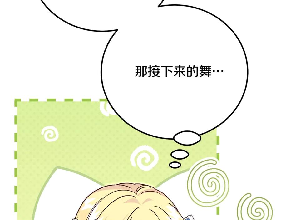 第212页