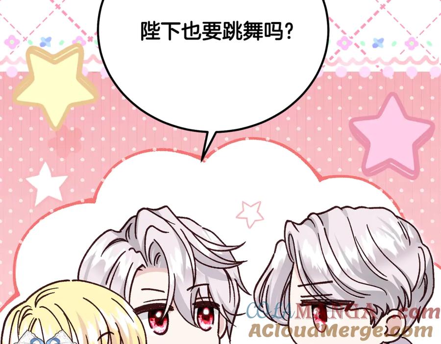 第233页