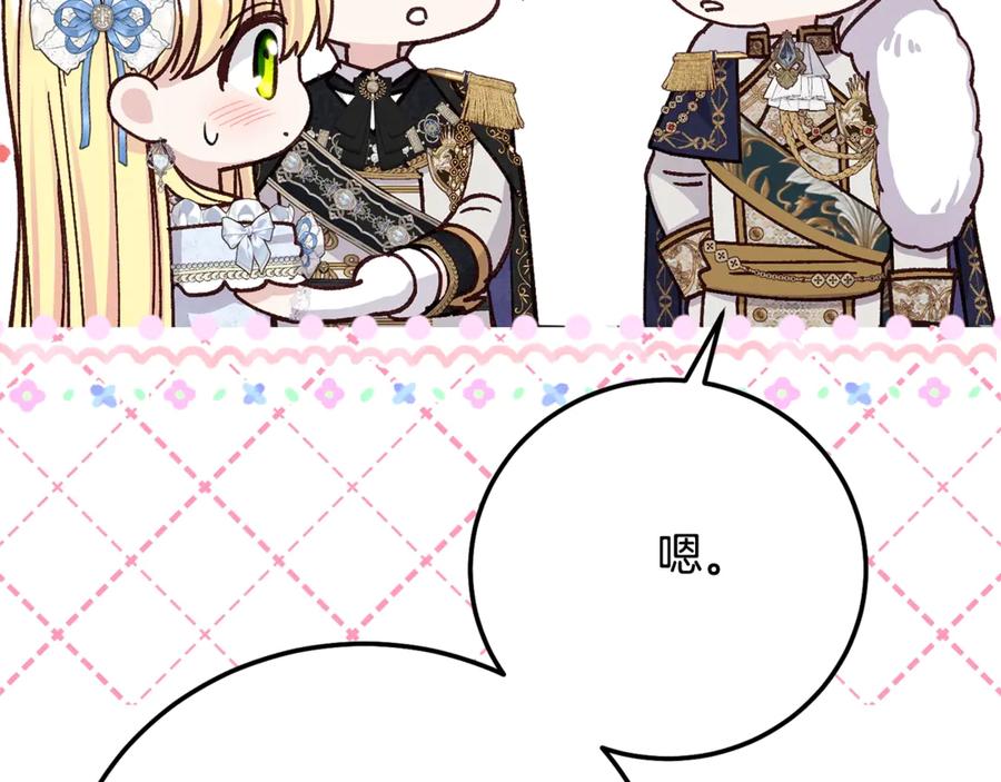 第234页