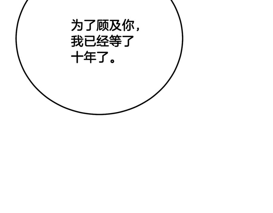 第235页