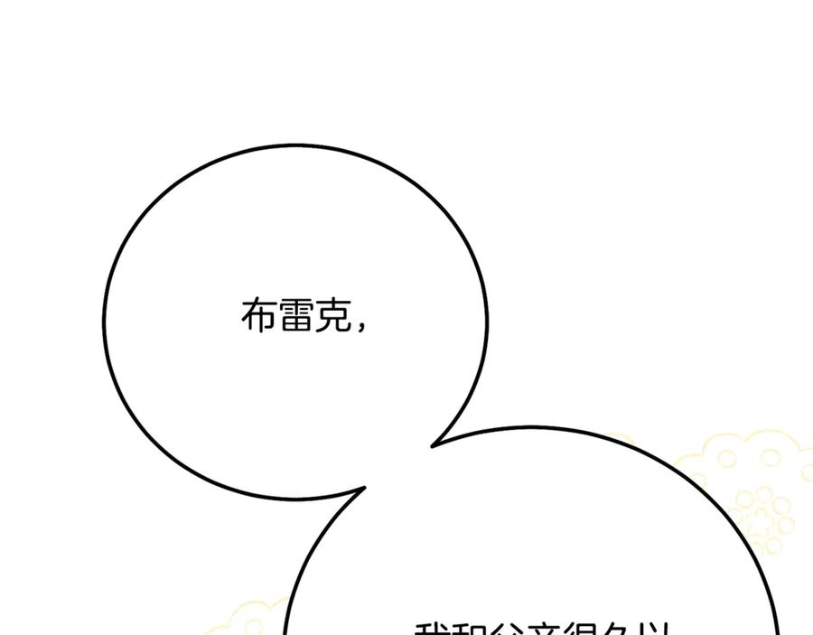 第236页