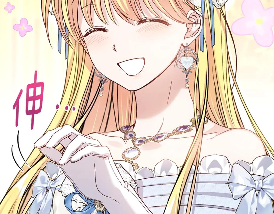 第238页