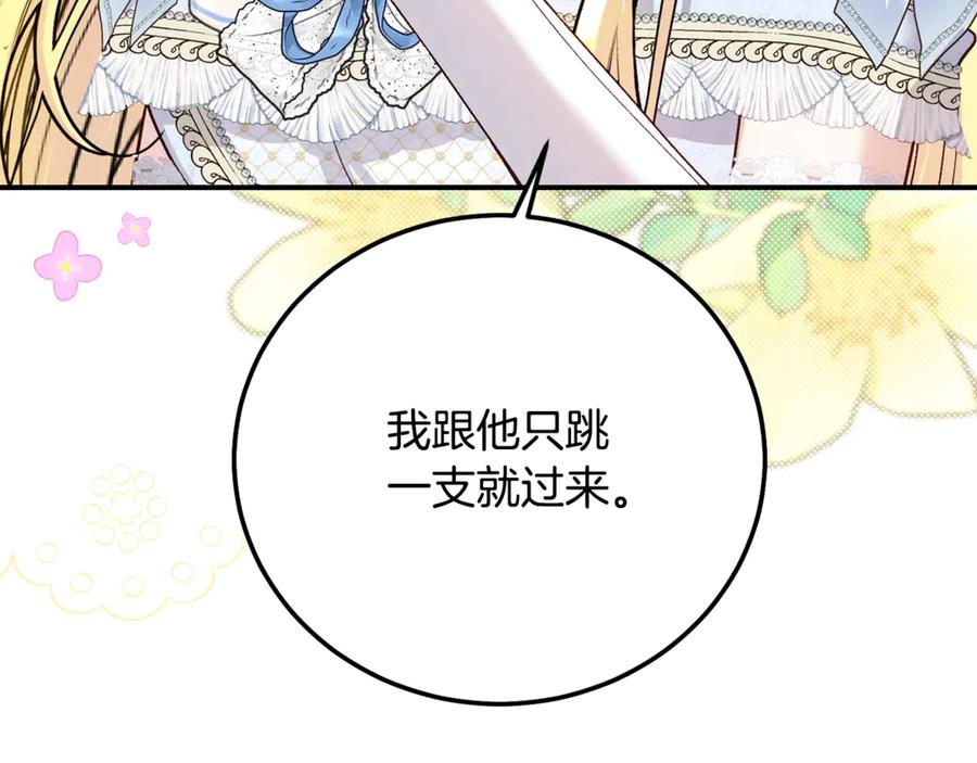 第239页