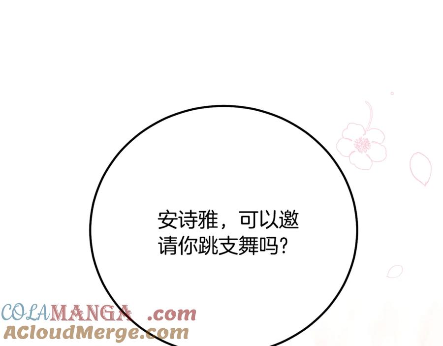 第245页