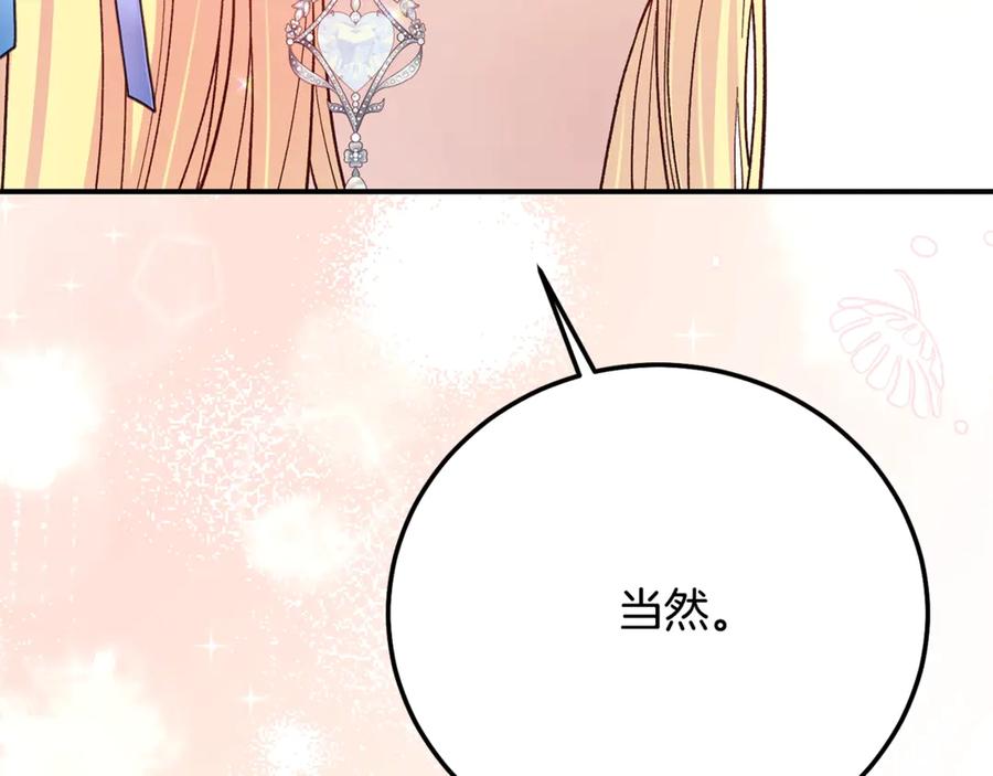 第251页