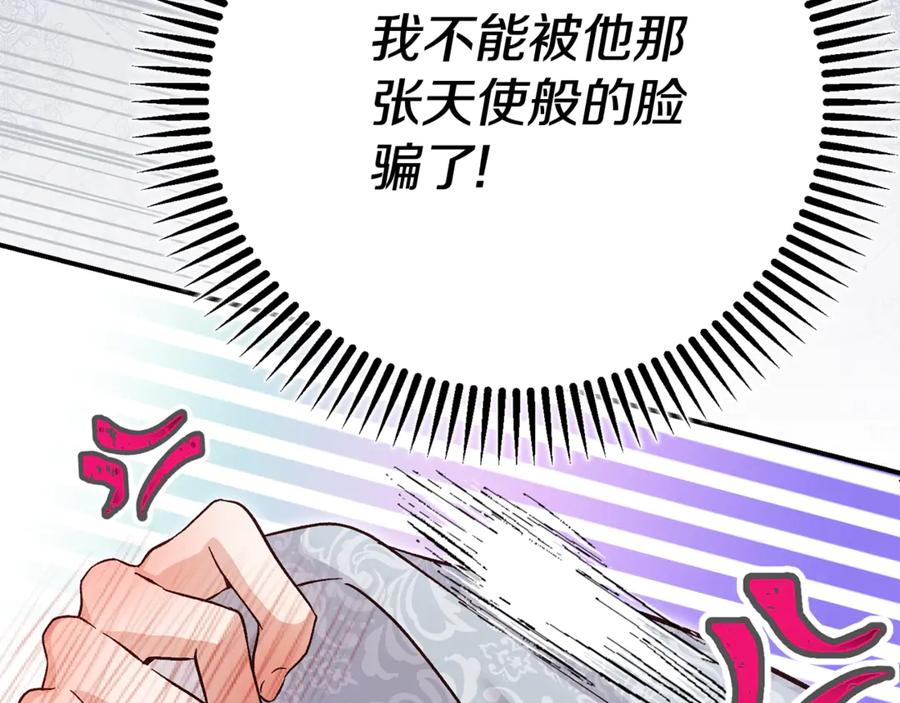 第211页