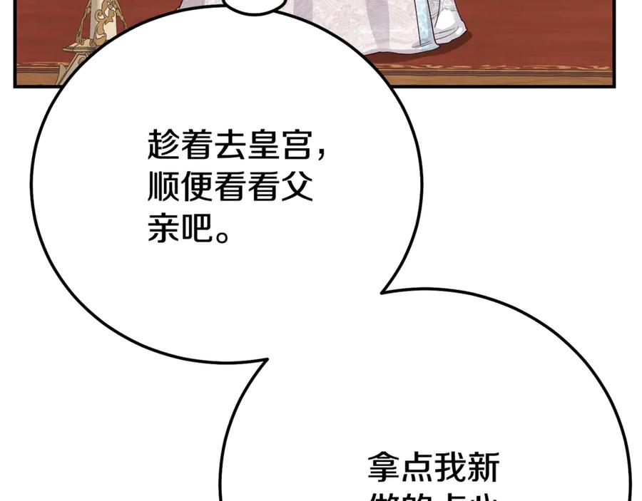 第206页