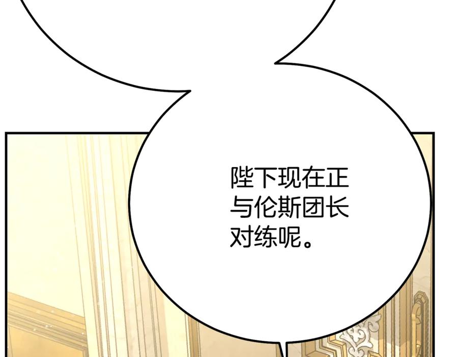 第211页