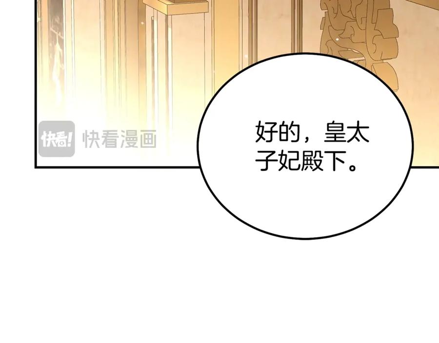 第220页