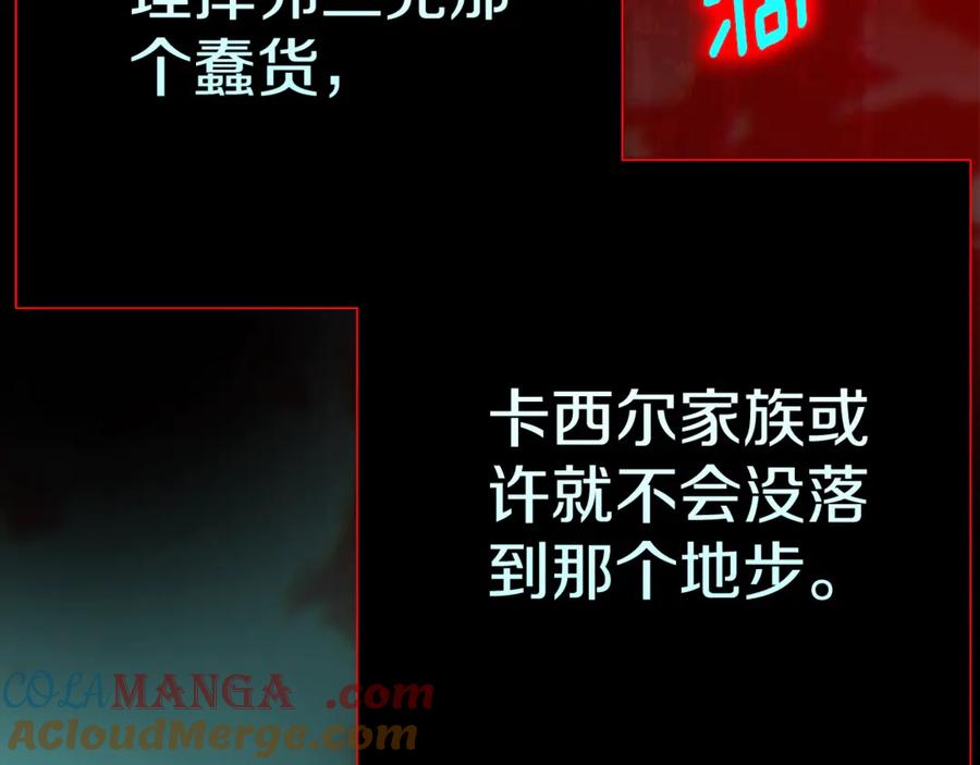 第237页