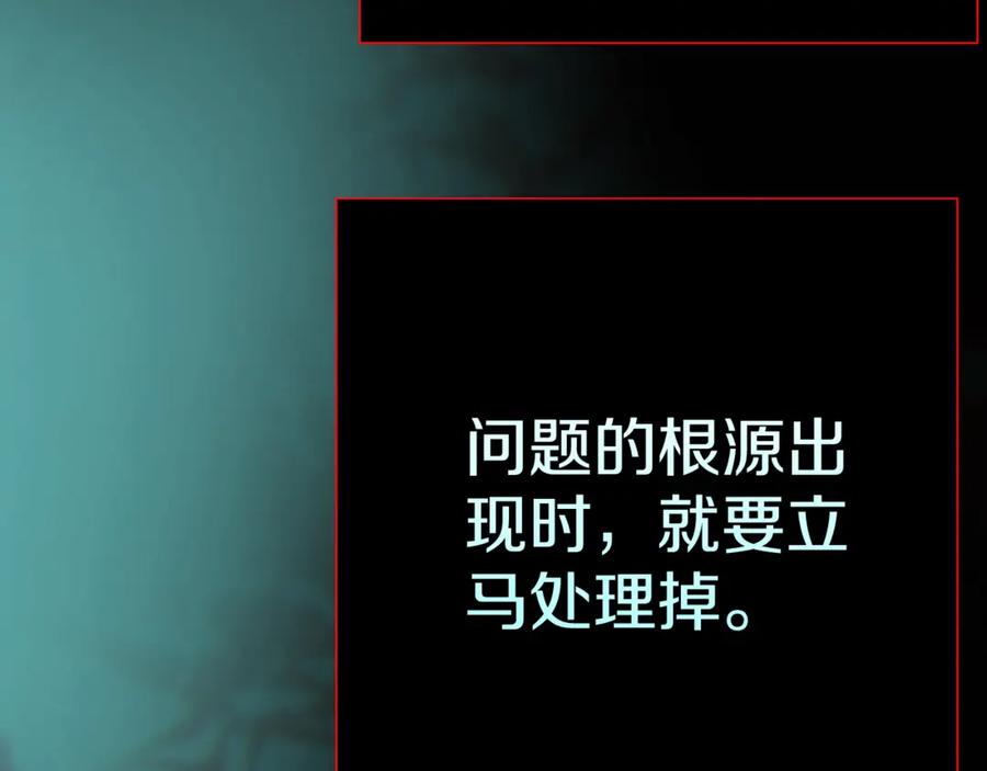 第238页