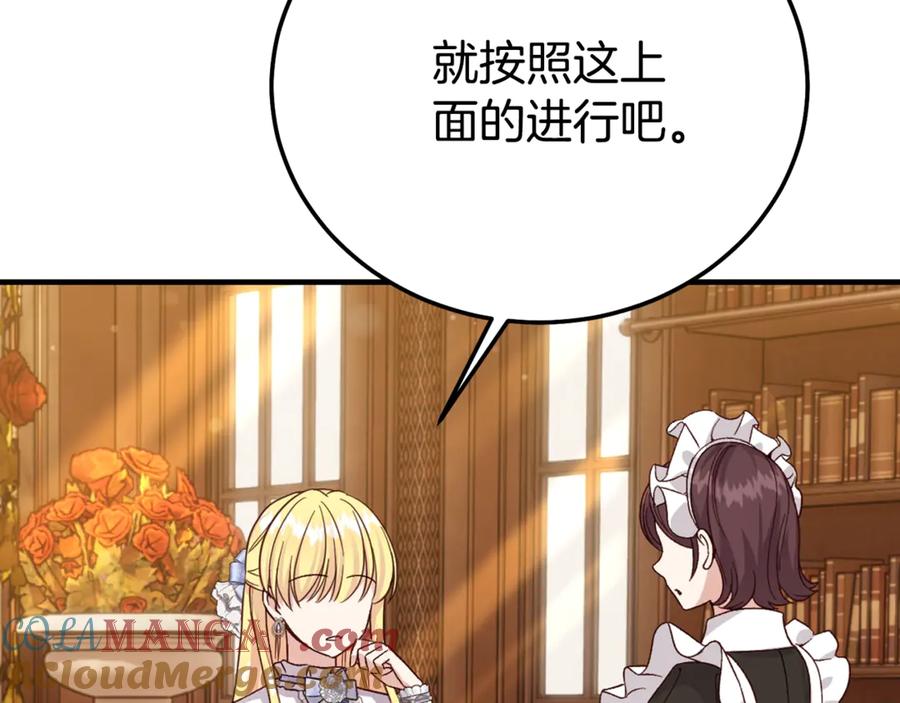 第221页