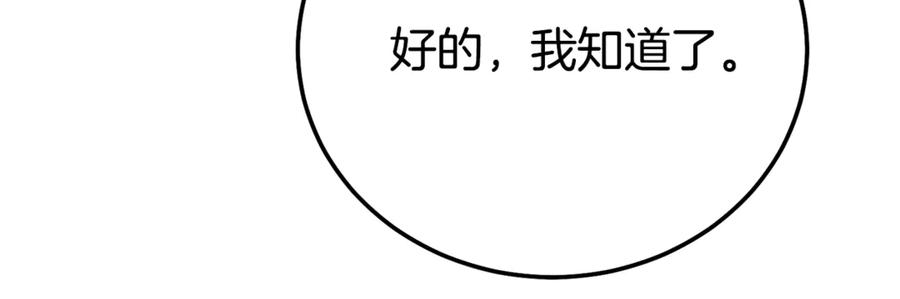 第223页