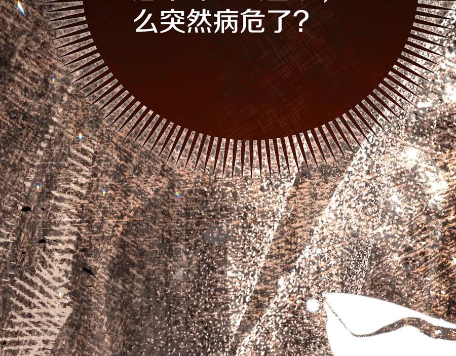 第240页