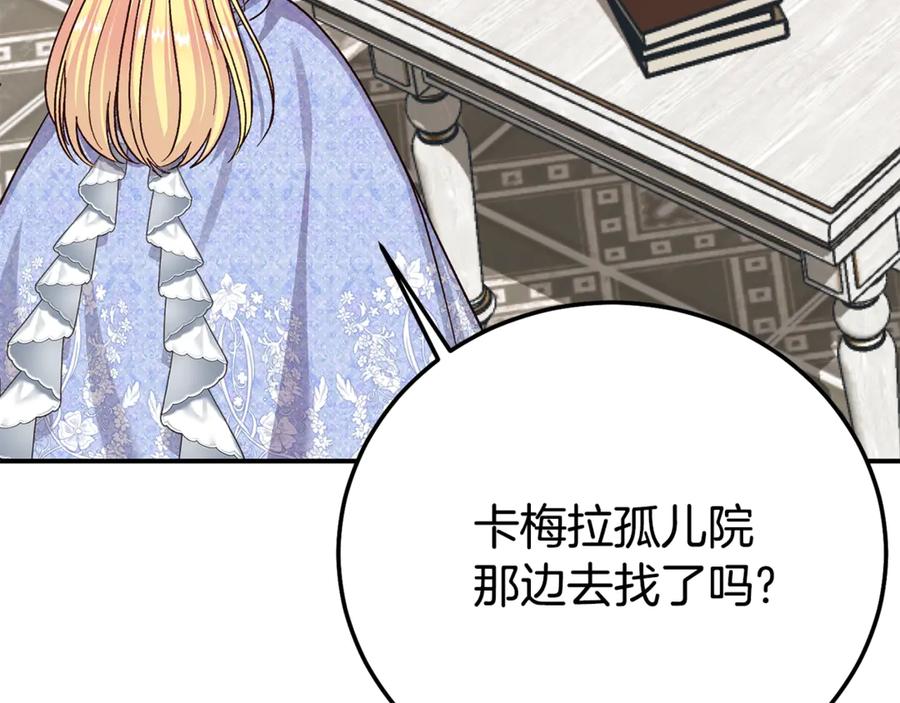 第204页