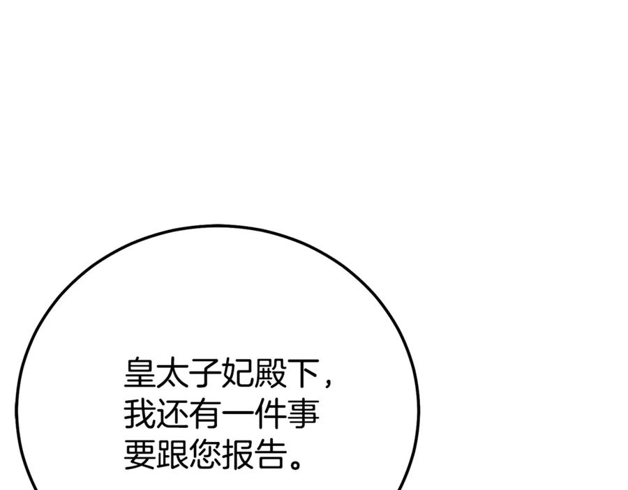 第224页