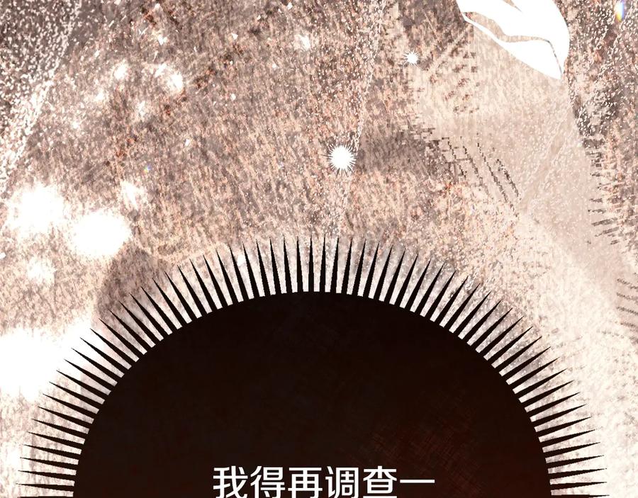 第242页