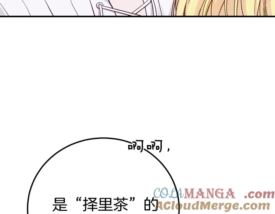 第205页