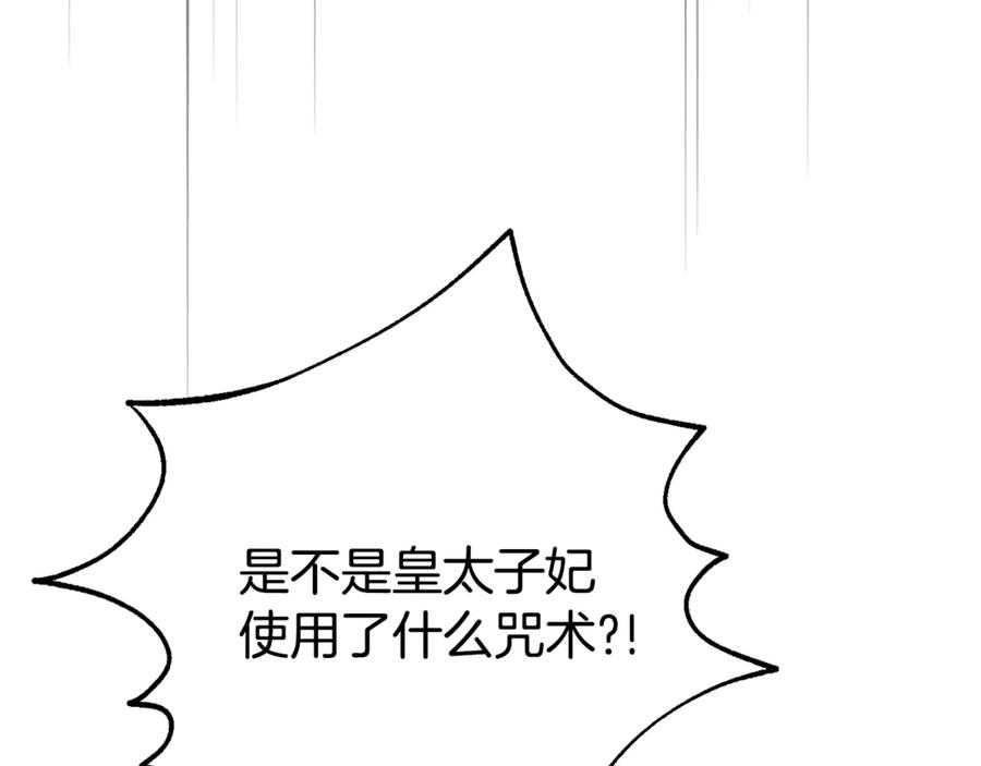 第211页