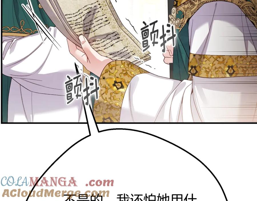第213页
