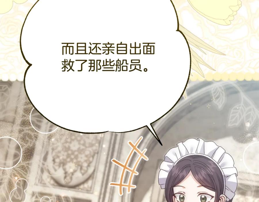 第230页