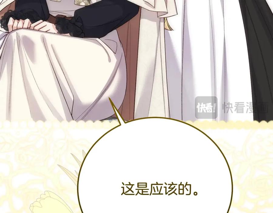 第232页