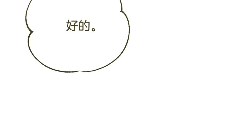 第236页