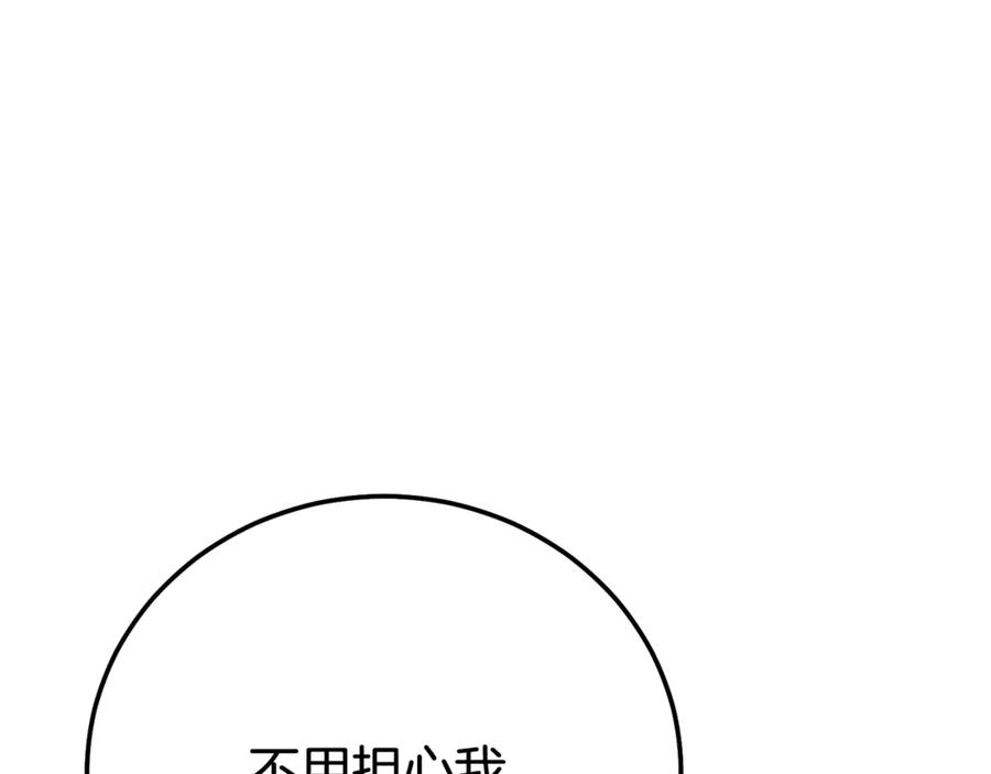 第239页