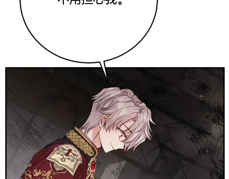 第240页