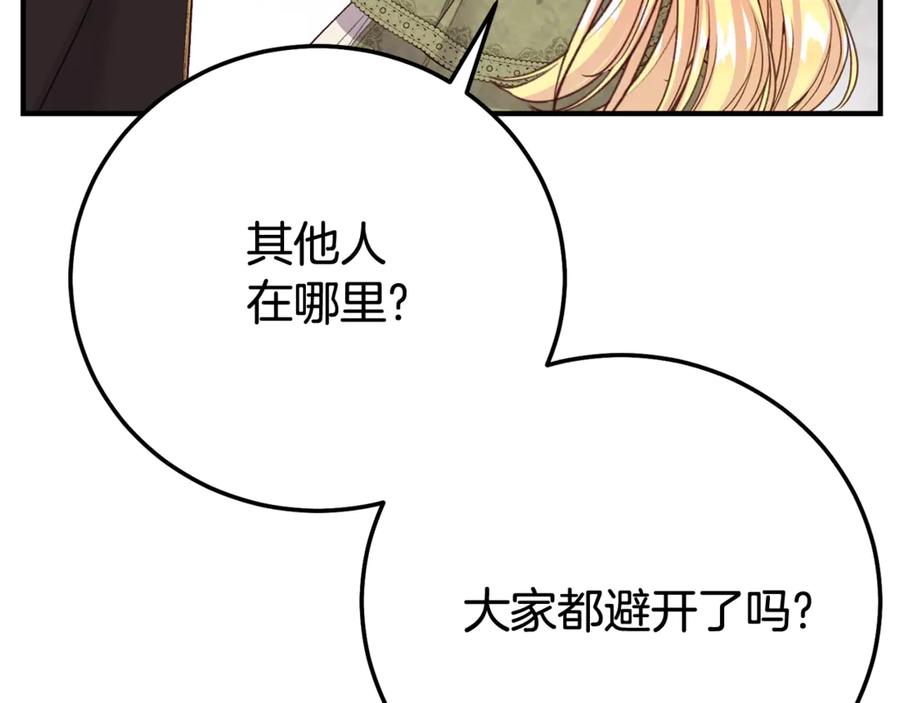 第242页